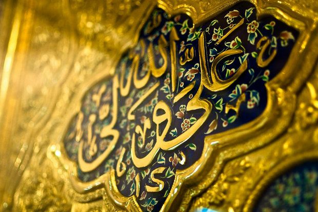 غدیریه